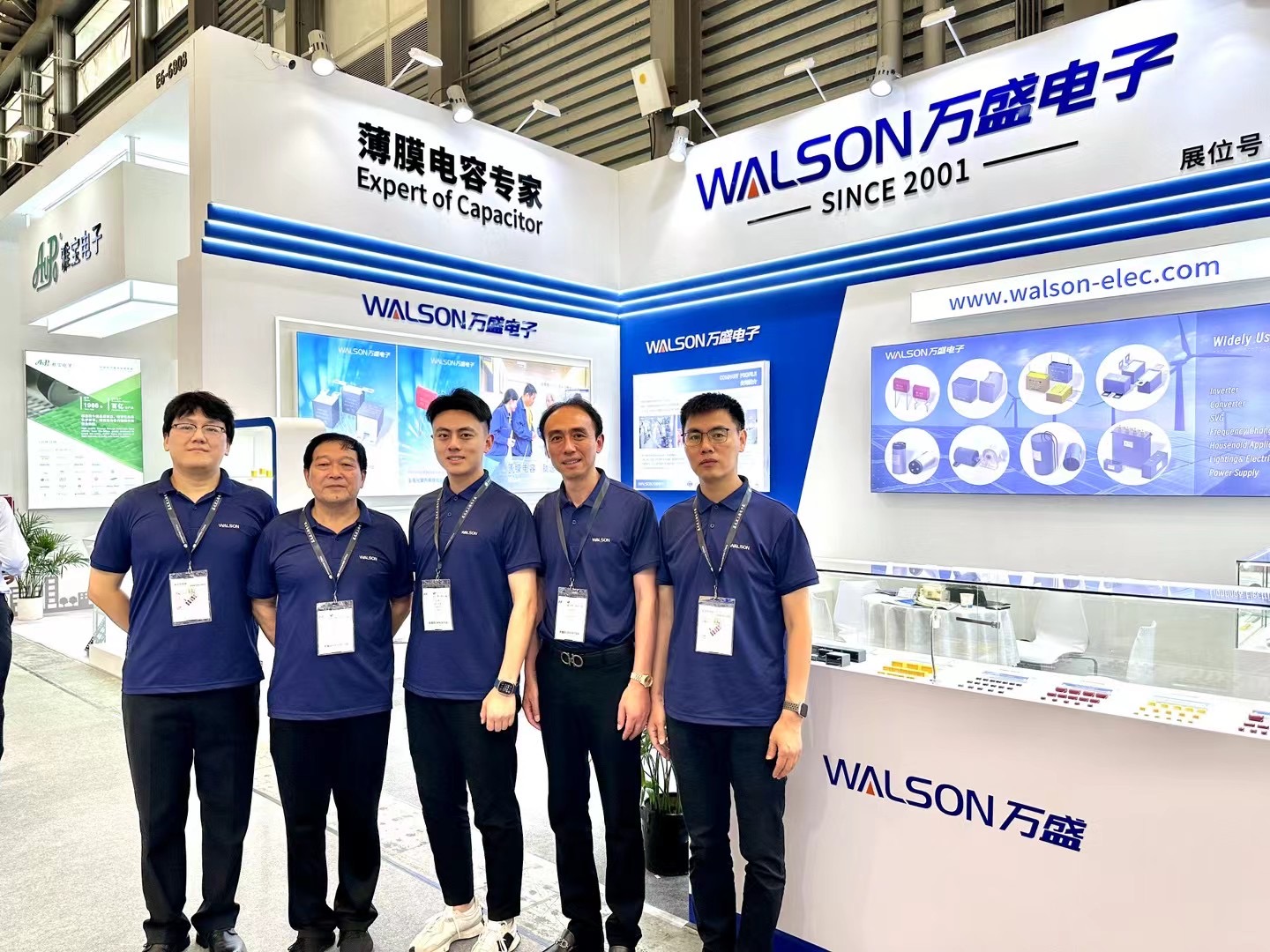 Walson frequentavit MMXXIV electronica Sinarum (Shanghai)