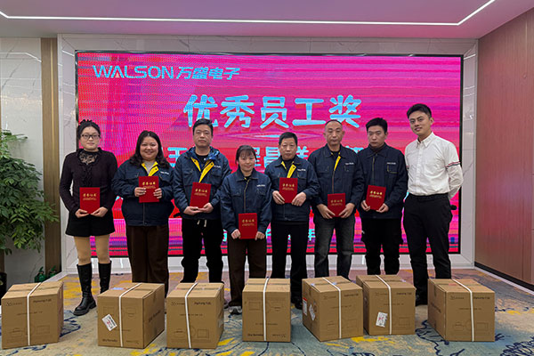 Wuxi Walson Electronics Co., Ltd. Feliciter Eius 2025 Annua Gala . tenet